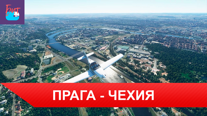 Прага Чехия