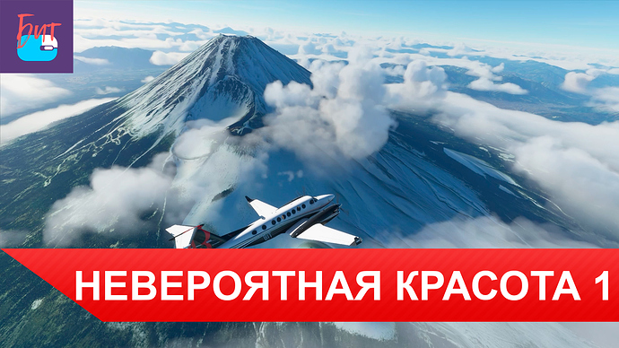 Невероятная красота 1