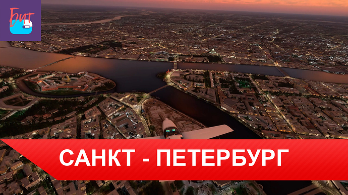 Санкт - Петербург