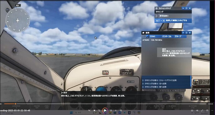 missing atc-1