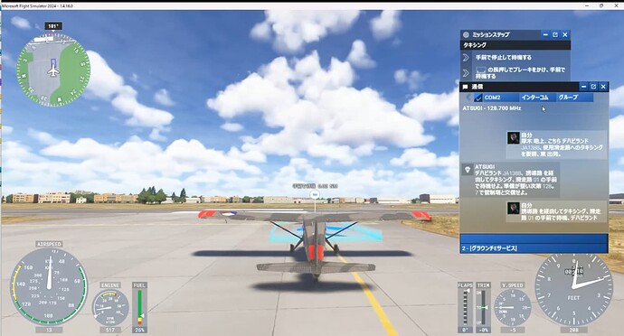 missing atc-3