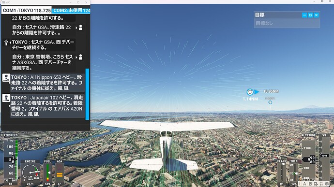 msfs2020 atc bug-jn-jp2