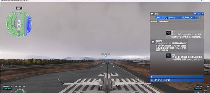 RJNT toyama    ATC BUG  no tower png