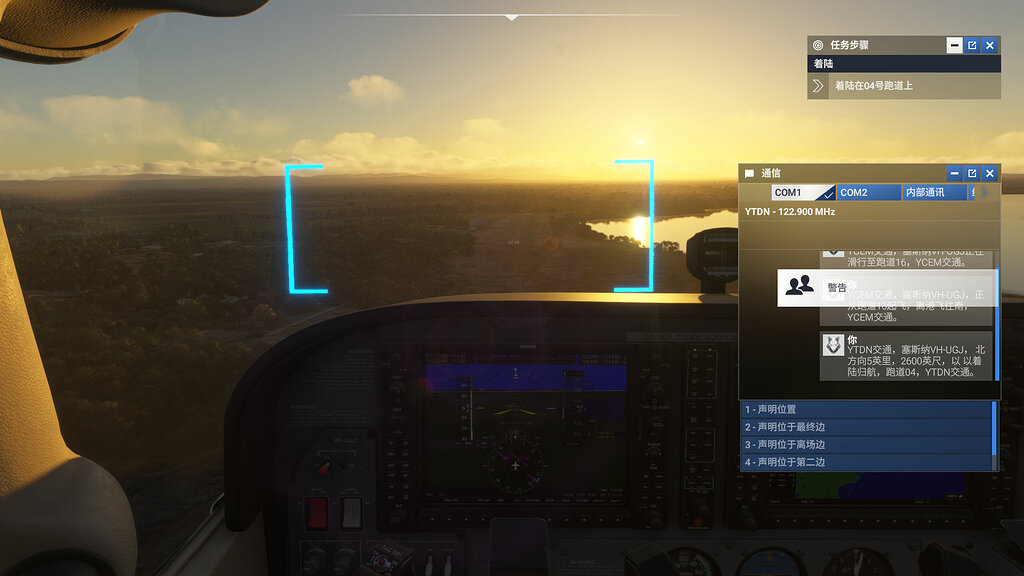 ATC stuck, accompanied by warning standards on white background - User ...