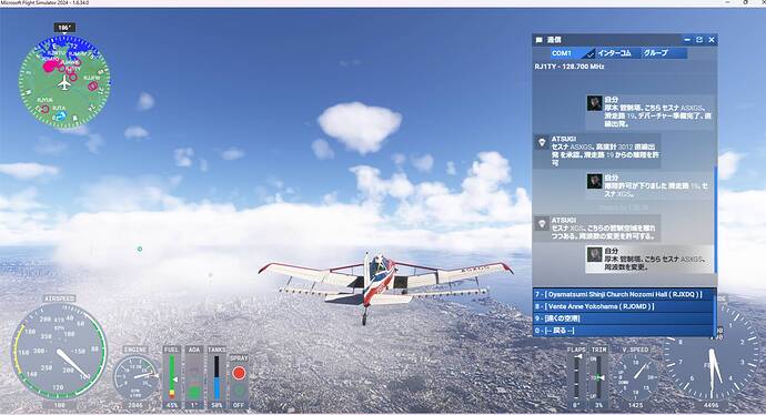 ATC communication JA-jp