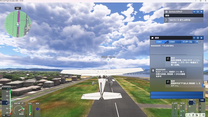 msfs2024 atc bug JP-Jn 1 ver 1 5 7 0