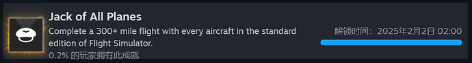 Jack of All Planes
