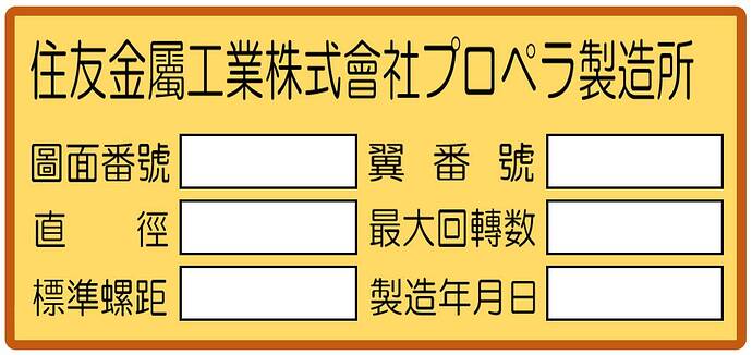スクリーンショット 2026-02-11 114547