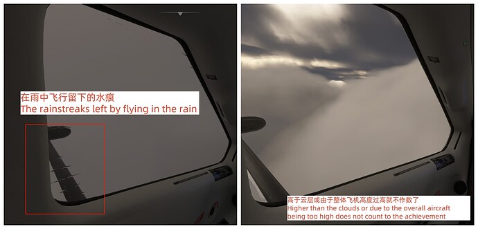 Hydroplaning（3）