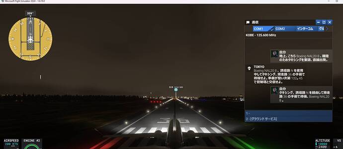 RJAF matsumoto   ATC BUG-1 MISSING vfr depart TOWER