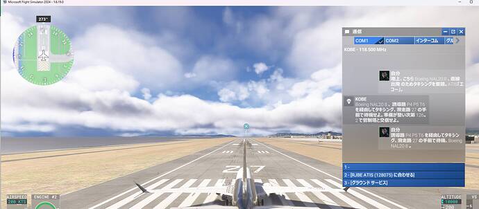 RJBE KOBE  ATC BUG  NO TOWER DISPLAY