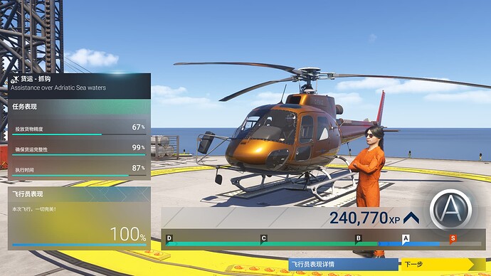 Microsoft Flight Simulator 2024 2024_11_25 4_28_38