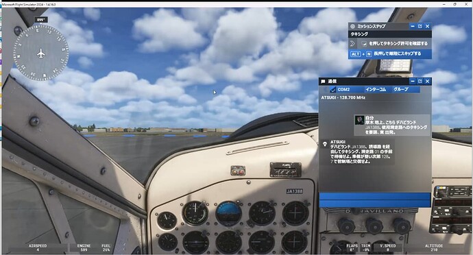 missing atc-2