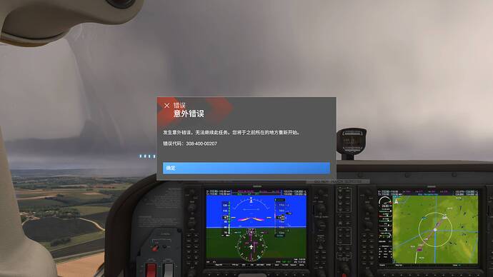 Microsoft Flight Simulator 2024-2024_12_23-13-00-43