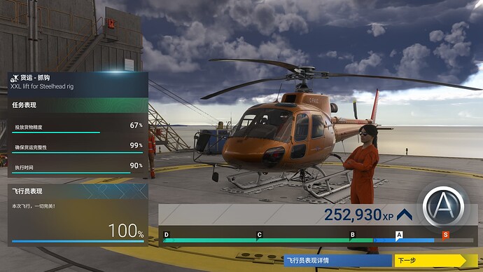 Microsoft Flight Simulator 2024 2024_11_25 3_31_08