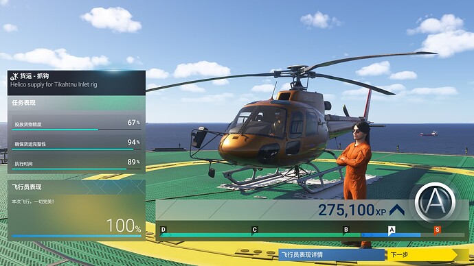 Microsoft Flight Simulator 2024 2024_11_25 3_44_06