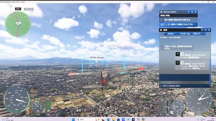 missing atc-5