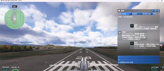 tottori ATC BUG  no tower no vfr png