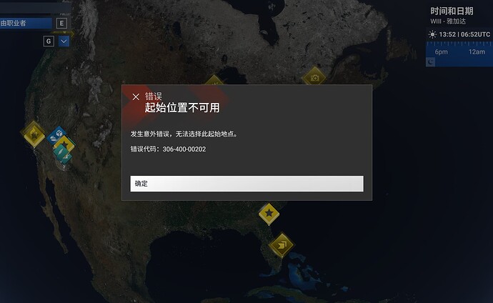 屏幕截图 2024-11-26 005426