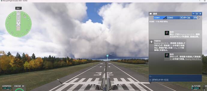 tsushima    ATC BUG  no tower png