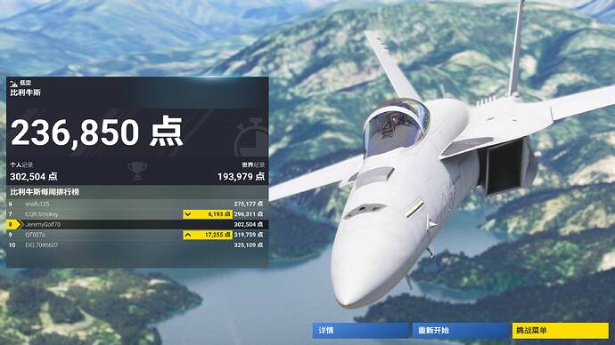 Microsoft Flight Simulator 2024 Screenshot 2025.11.23 - 19.53.38.71