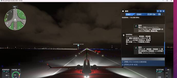kadena ATC bug no tower display