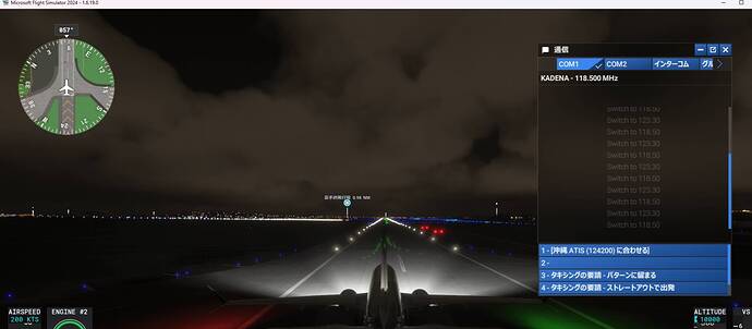 kadena ATC bug no ground display