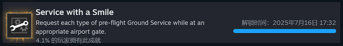 Service with a Smile