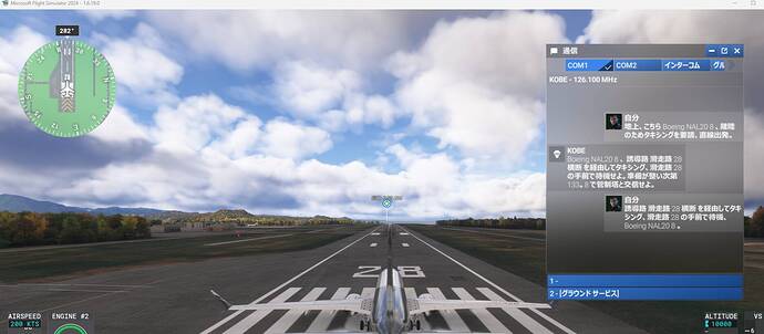 tottori ATC BUG  no tower png