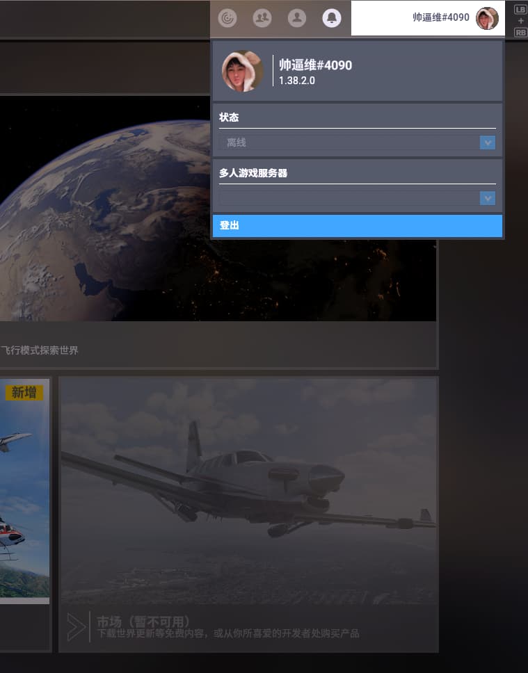 QQ20250428-162023