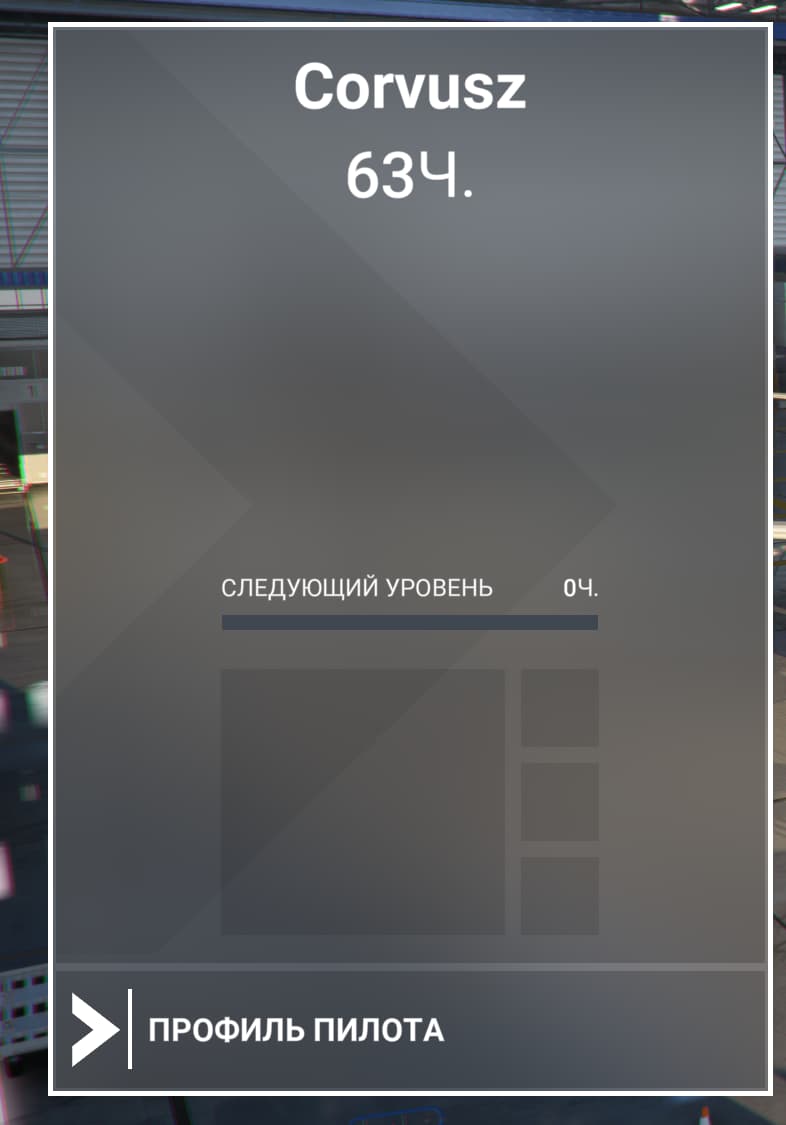Снимок экрана 2024-05-23 232759