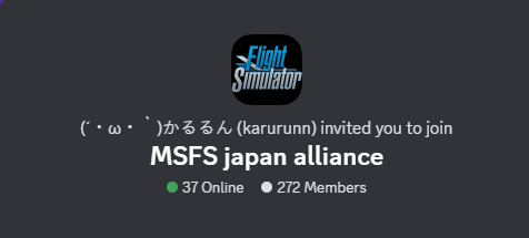 Discord