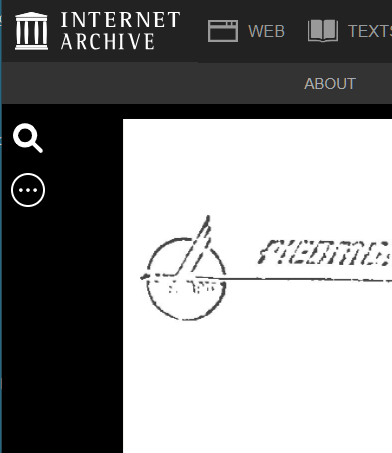 Screenshot (1996)