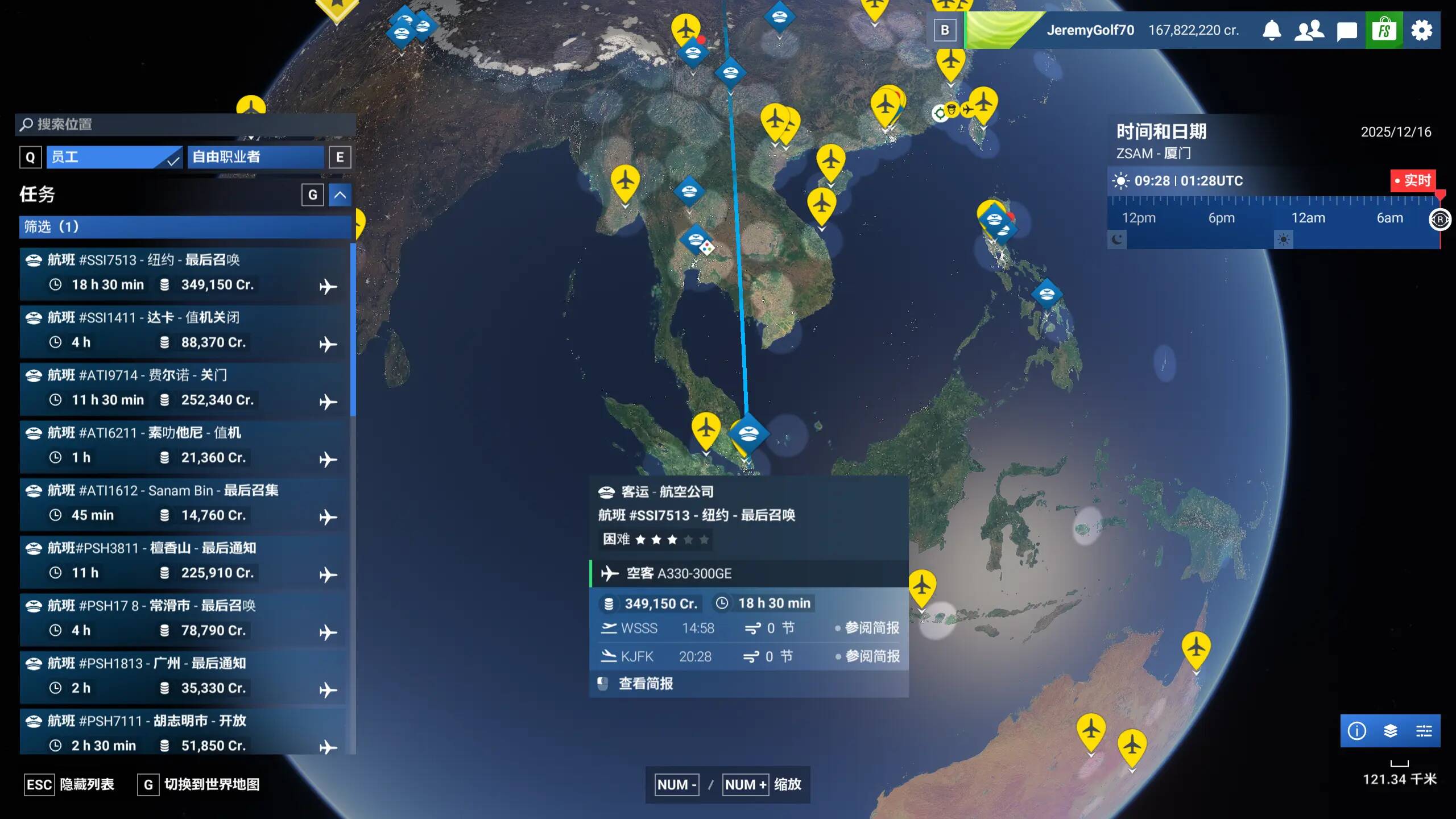 Some VIP Charter Route Too Long to Complete Mission - User Interface ...