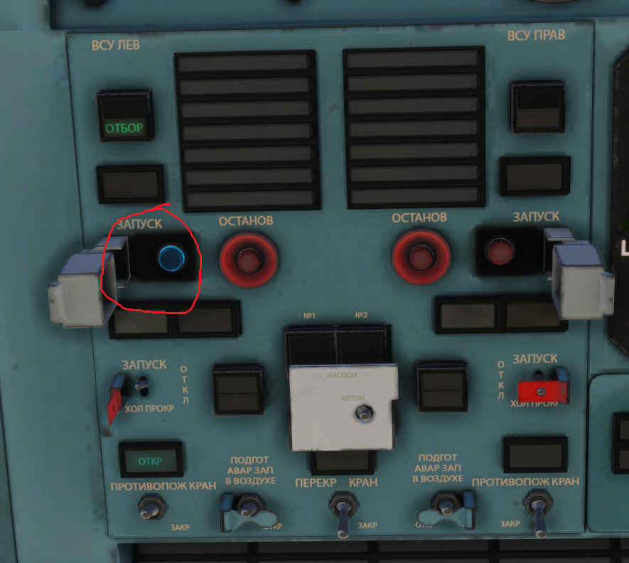 Antonov AN225 APU start/stop button not working - Aircraft & Systems ...